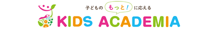 子どもの“もっと”に応える教育