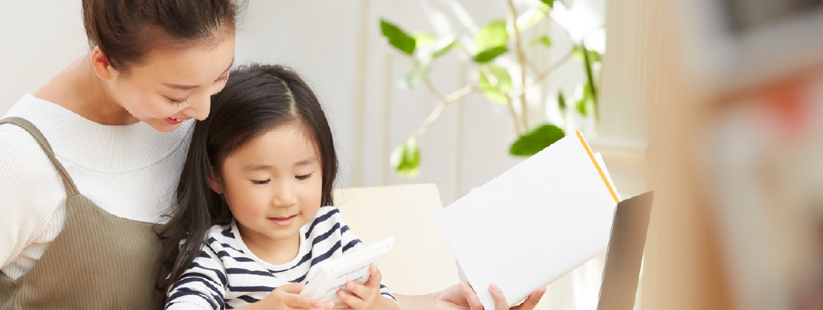 保護者のみなさまへ